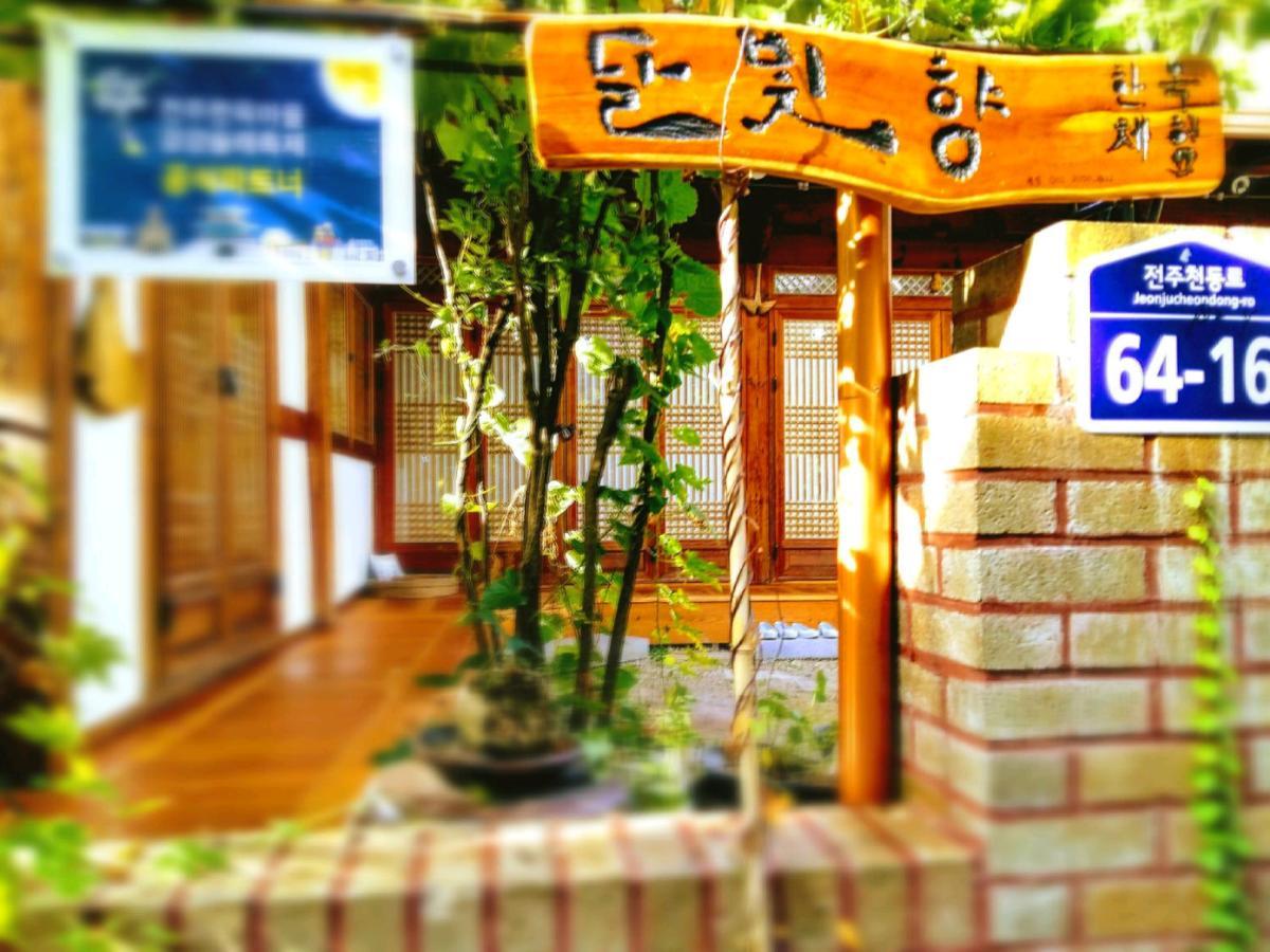 Dalbbit Hyang Hotell Jeonju Eksteriør bilde